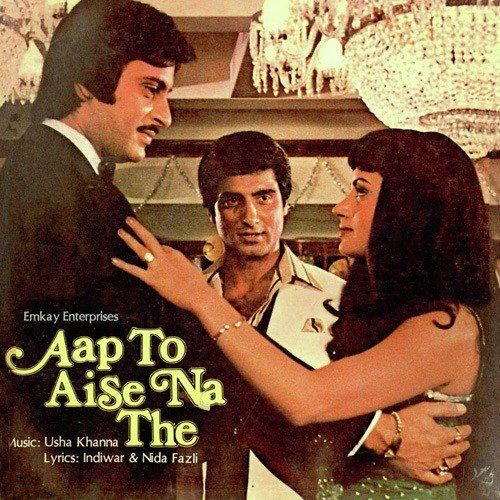Aap To Aise Na The (1980) (Hindi)